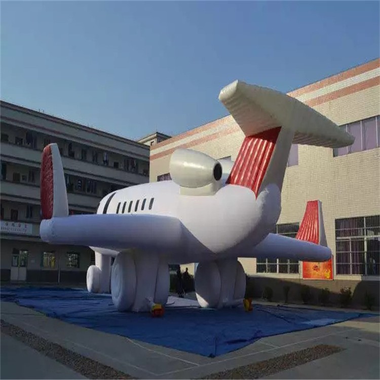 三穗充气模型飞机厂家