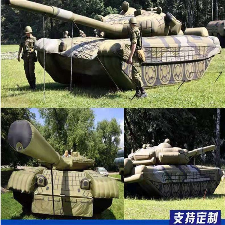 三穗充气军用坦克