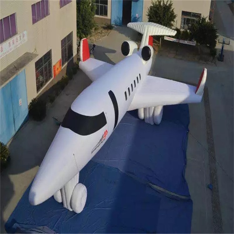 三穗充气模型飞机